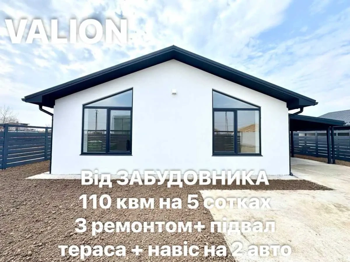 3-к будинок Бориспільський, Велика Олександрівка, Молодіжний