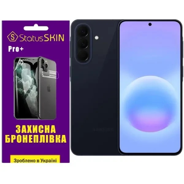 Поліуретанова плівка StatusSKIN Pro+ на екран Samsung Galaxy A57 Матова