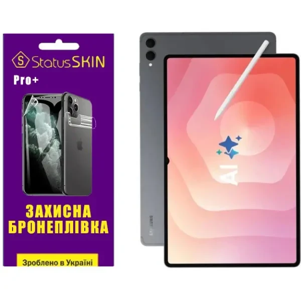 Поліуретанова плівка StatusSKIN Pro+ на екран Samsung Galaxy Tab S11 Ultra Глянцева