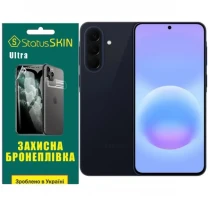 Поліуретанова плівка StatusSKIN Ultra на екран Samsung Galaxy A57 Глянцева