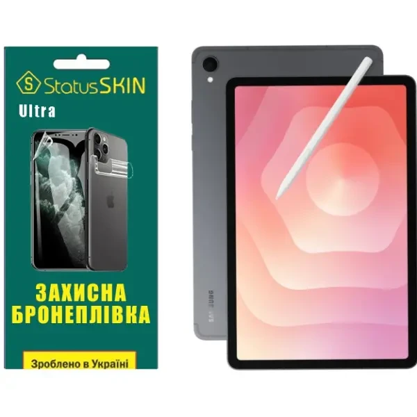 Поліуретанова плівка StatusSKIN Ultra на екран Samsung Galaxy Tab S11 Глянцева