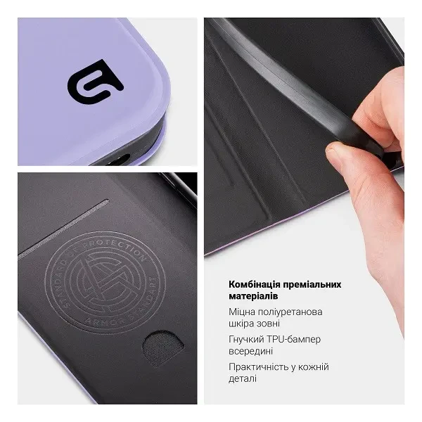 Чохол-книжка ArmorStandart OneFold для Motorola G57 Power 5G Lavender (ARM89768) 3