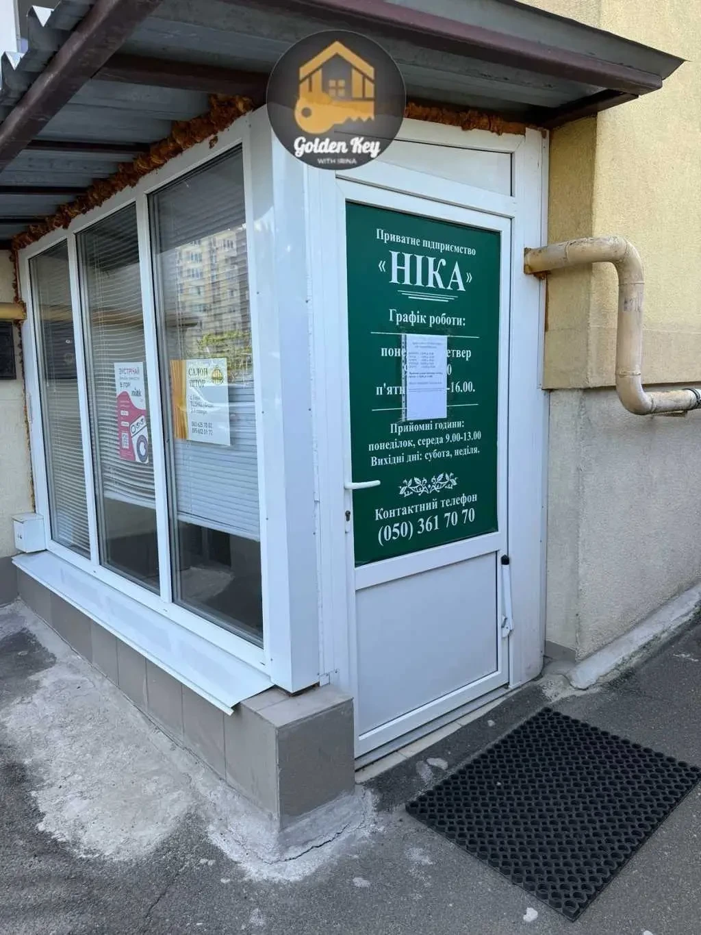 1-к квартира Бориспільський, Чубинське, Виставкова 24 20