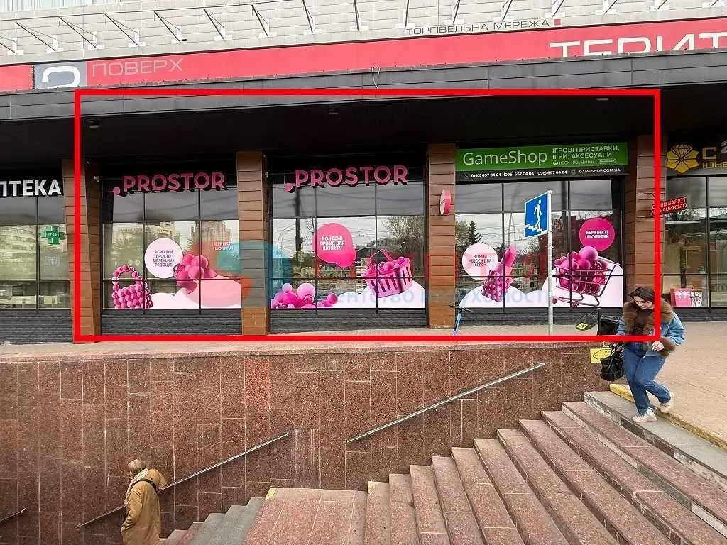 торгові площі Київ, Голосіївський, Велика Васильківська 143/2 2