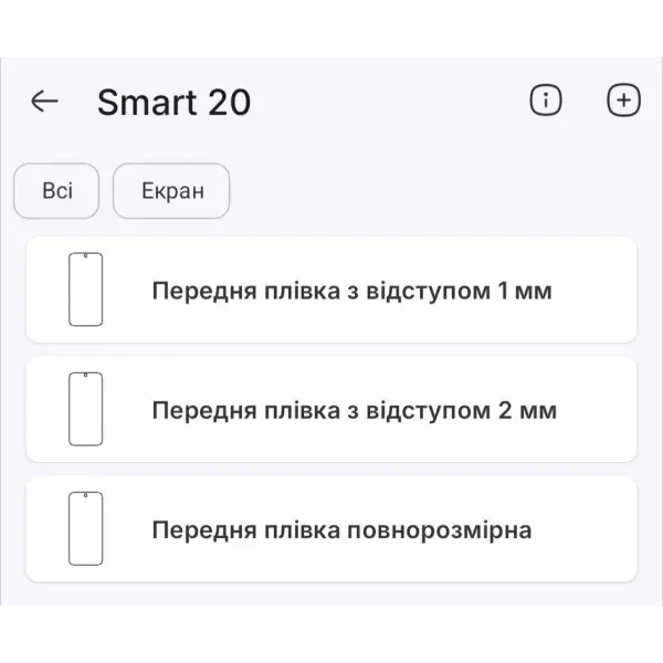 Поліуретанова плівка StatusSKIN Pro на екран Infinix Smart 20 Матова 2