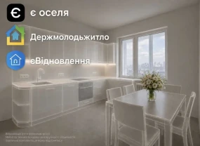 2-к квартира Київ, Дарницький, Бориса Гмирі 22б