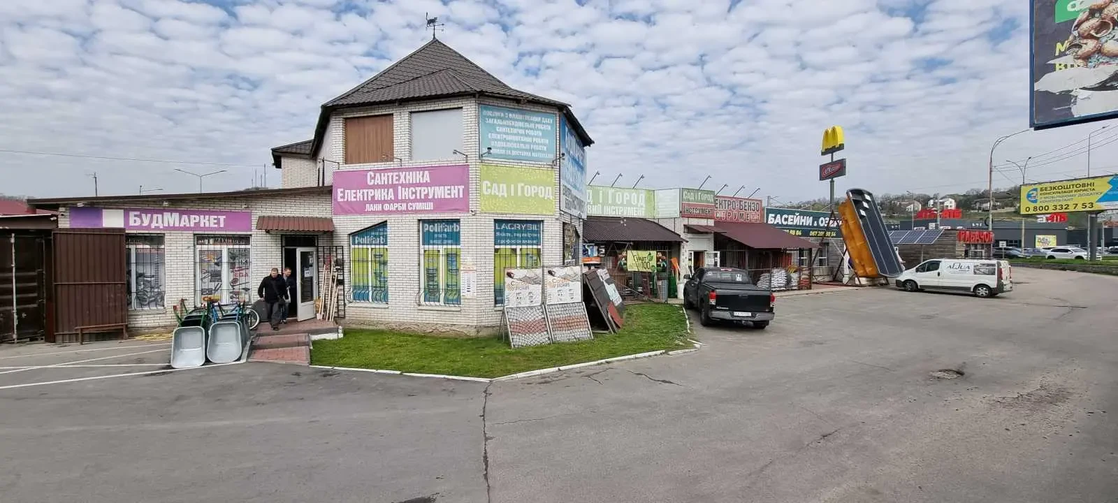 торгові площі Обухівський, Лісники, Родини Рубанів 170Б 21