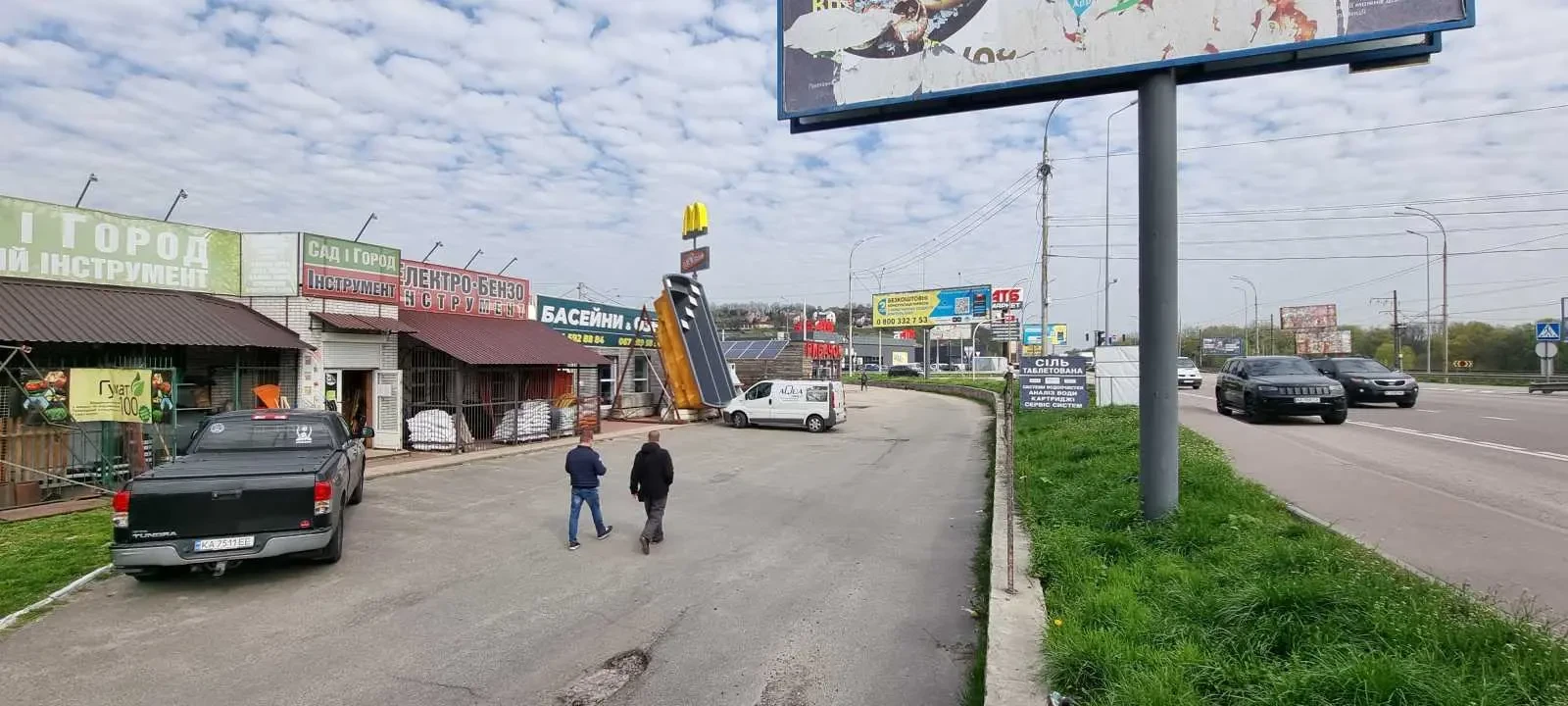 торгові площі Обухівський, Лісники, Родини Рубанів 170Б 20