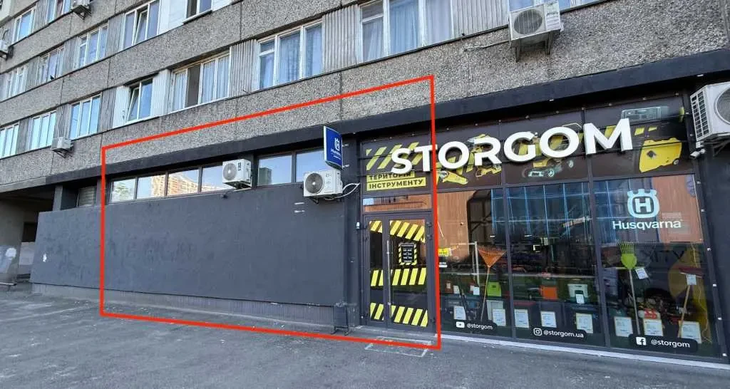 торгові площі Київ, Дніпровський, Харківське 2