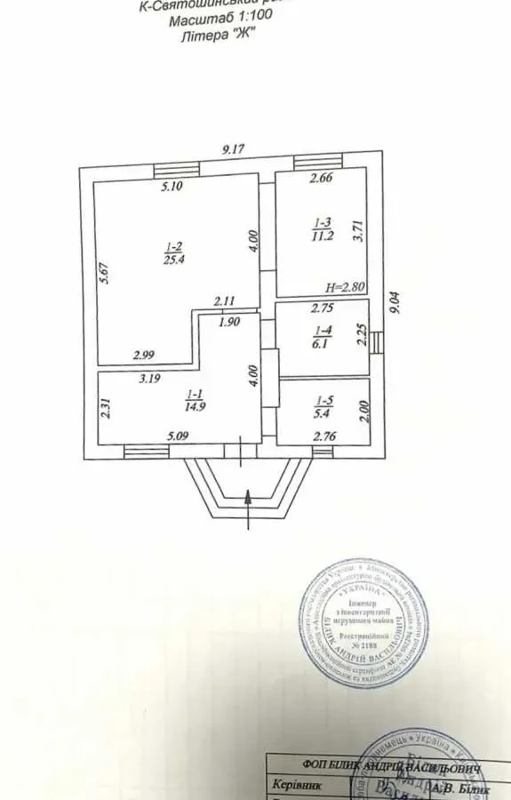 3-к будинок Бучанський, Неграші, Ватутіна 27 21