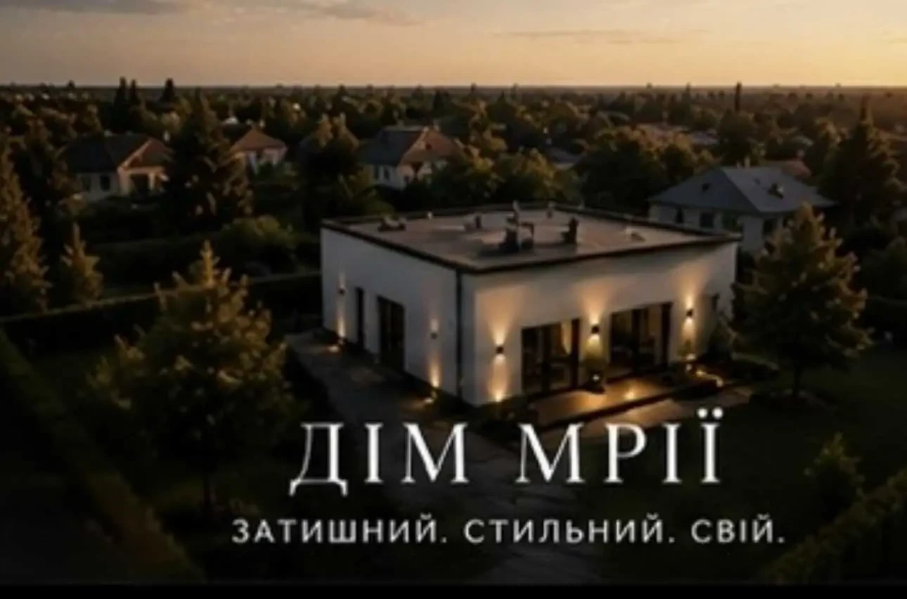 5-к будинок Київ, Дарницький, 49-а Садова 2