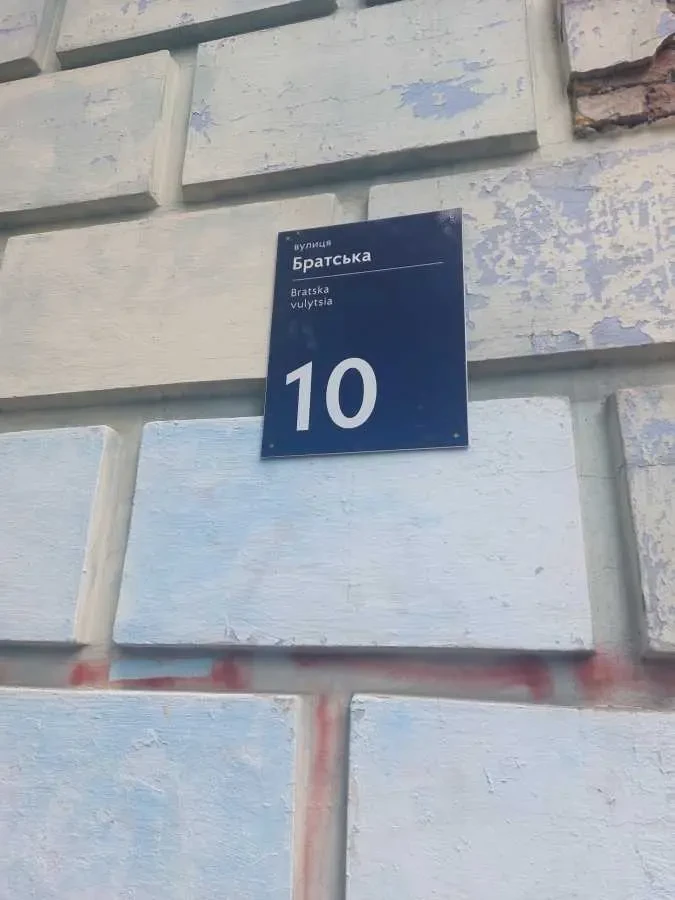 2-к квартира Київ, Подільський, Братська 10 17