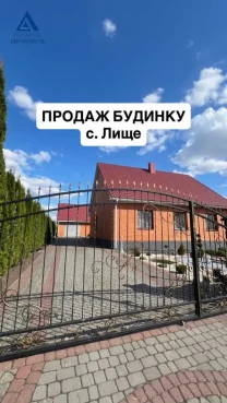 4-к будинок Луцьк, Лище, Кличанська 6