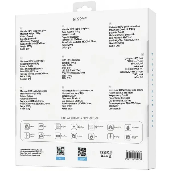 Ваги підлогові Proove Metrix Gray (SSMX20000003) 6