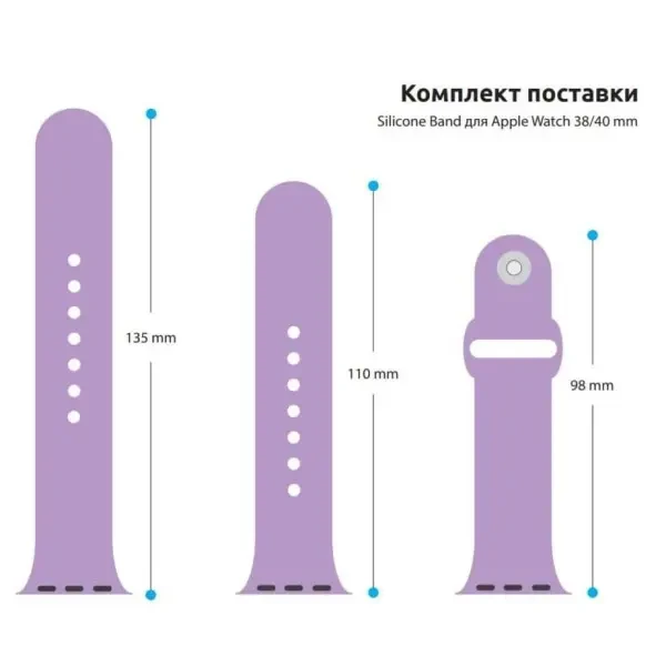 Ремінець ArmorStandart Sport Band для Apple Watch 42 (Series 10)/41/40/38 Lilac (ARM51939) 3