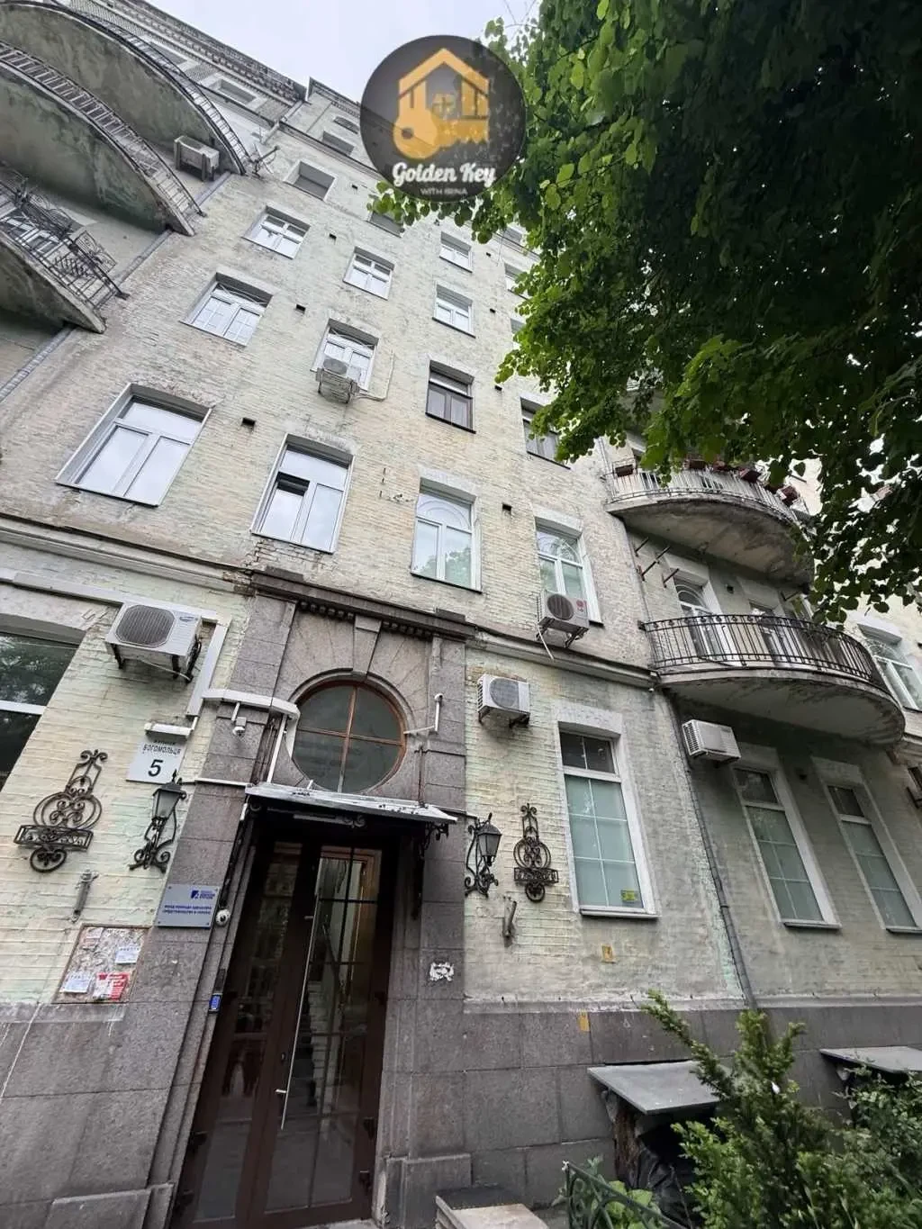 5-к квартира Київ, Печерський, Академіка Богомольця 5 20