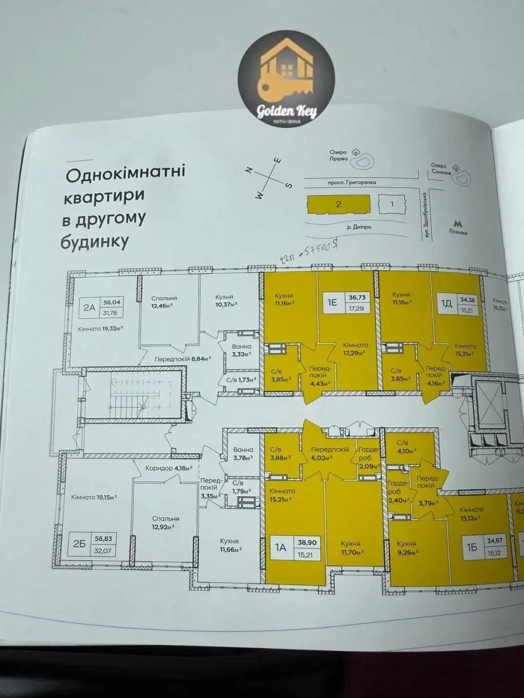 1-к квартира Київ, Дарницький, Івана Кочерги 17/а 19