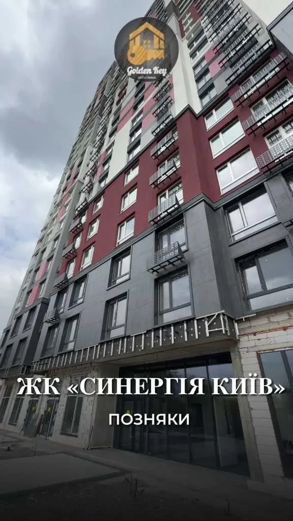 2-к квартира Київ, Дарницький, Івана Кочерги 17/а 3