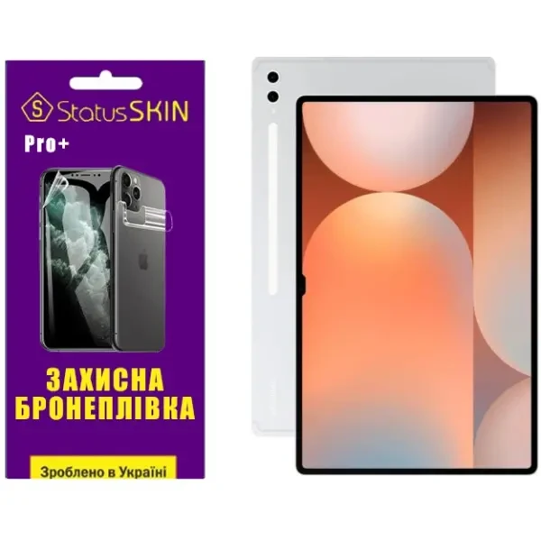 Поліуретанова плівка StatusSKIN Pro+ на екран Samsung Galaxy Tab S10 Ultra Матова