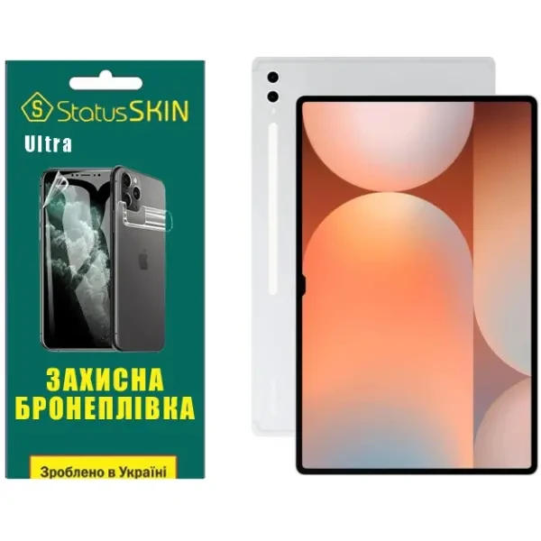 Поліуретанова плівка StatusSKIN Ultra на екран Samsung Galaxy Tab S10 Ultra Глянцева