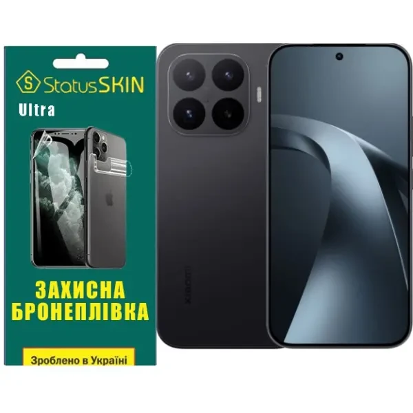 Поліуретанова плівка StatusSKIN Ultra на екран Xiaomi 17T Глянцева