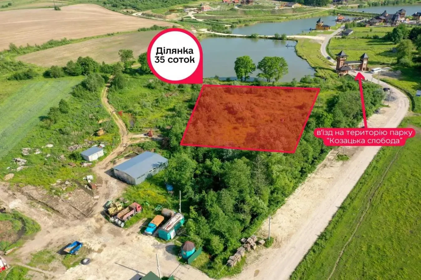ділянка сільськогосподарського призначення Дрогобицький, Дрогобич, Ш..