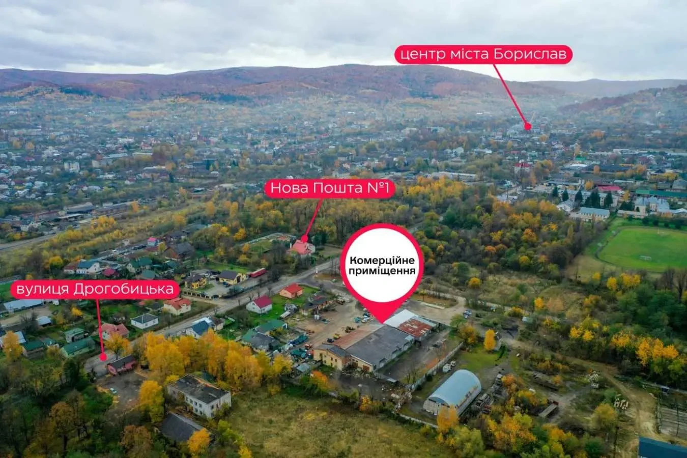 склади Борислав, Братів Лисиків