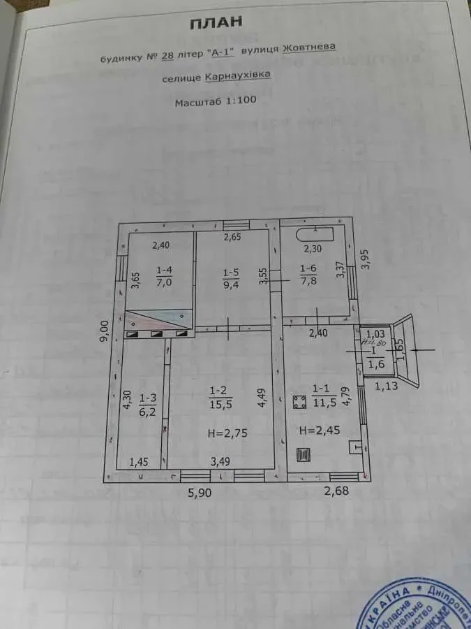 4-к будинок Кам`янське, Південний, Осіння 19