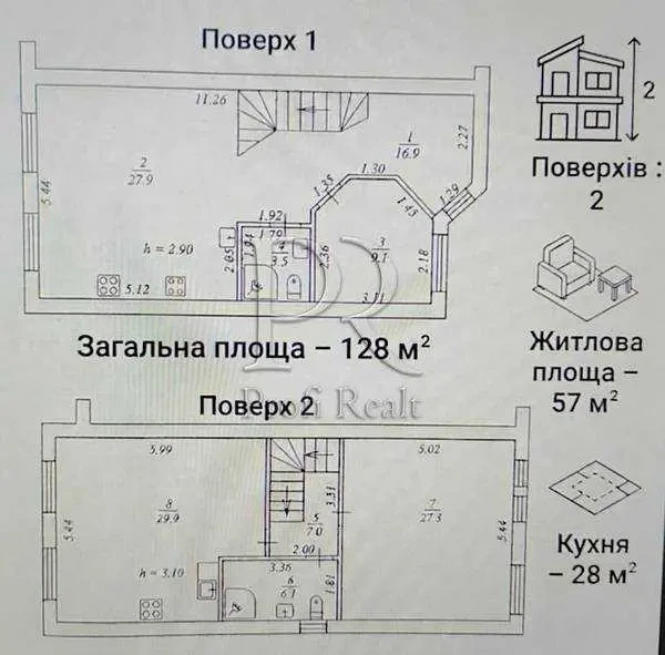 4-к квартира Обухівський, Ходосівка, Зеленогірська вулиця 4Д 10