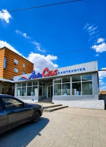 приміщення, будівлі Олександрійський, Олександрія, Соборний 48а