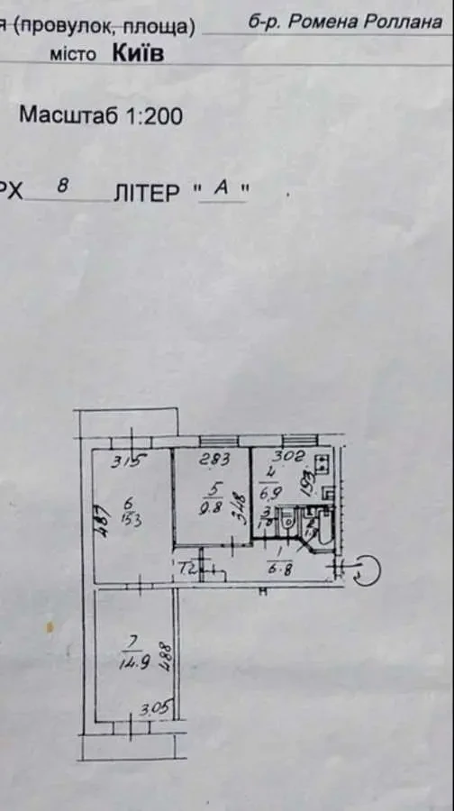 3-к квартира Київ, Святошинський, Ромена Роллана 13в 5