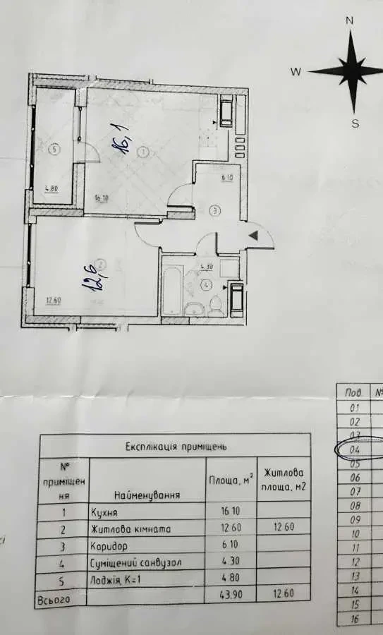 1-к квартира Київ, Солом`янський, Народного Ополчення 11в 21
