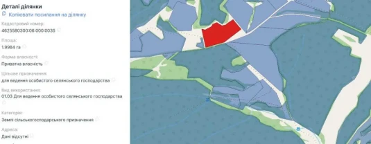 ділянка сільськогосподарського призначення Турківський, Сигловате, Л..