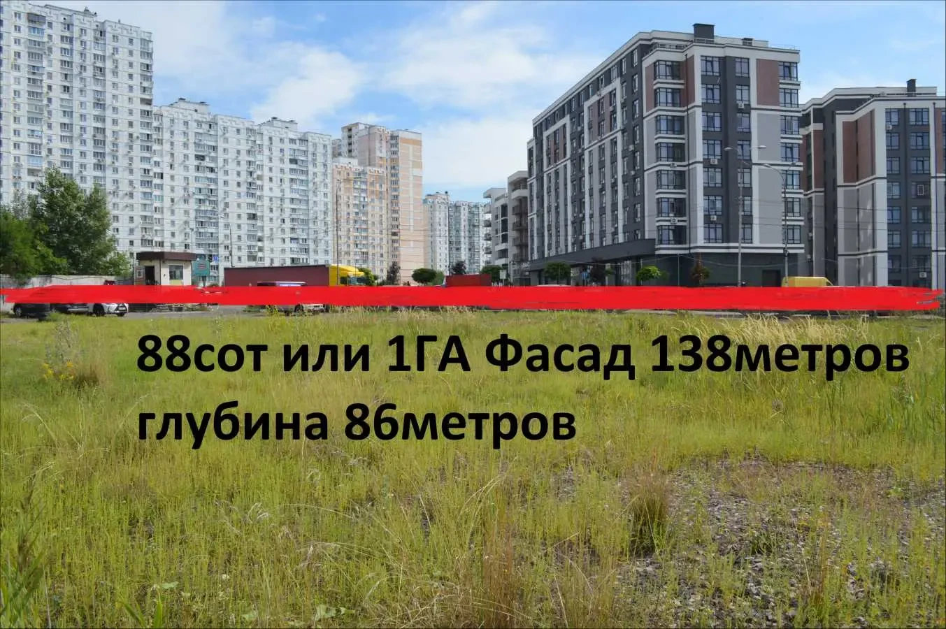 ділянка під житлову забудову Київ, Деснянський, Милославська