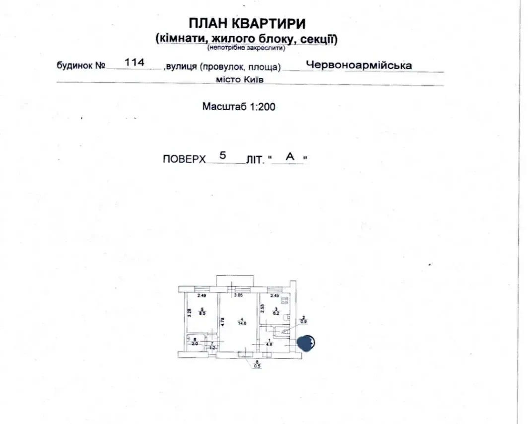 2-к квартира Київ, Голосіївський, Велика Васильківська 114 3