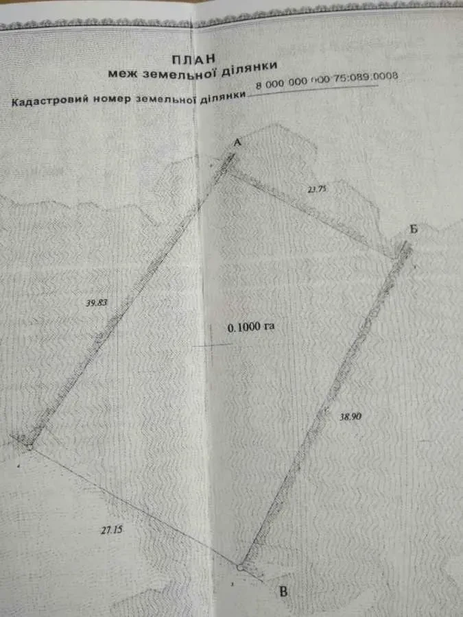 ділянка під житлову забудову Київ, Святошинський, Володимира Дурдукі.. 3