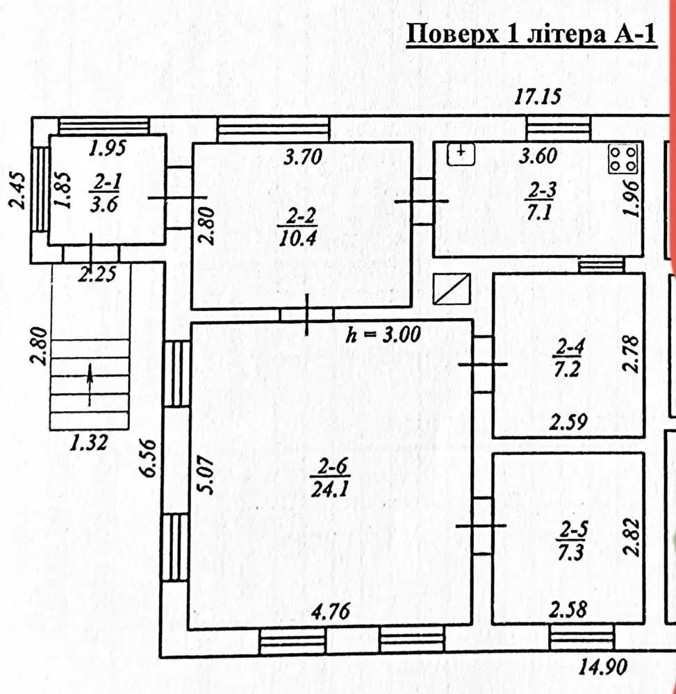 3-к частина будинку Дніпро, Новокодакський, добровільна 18 20