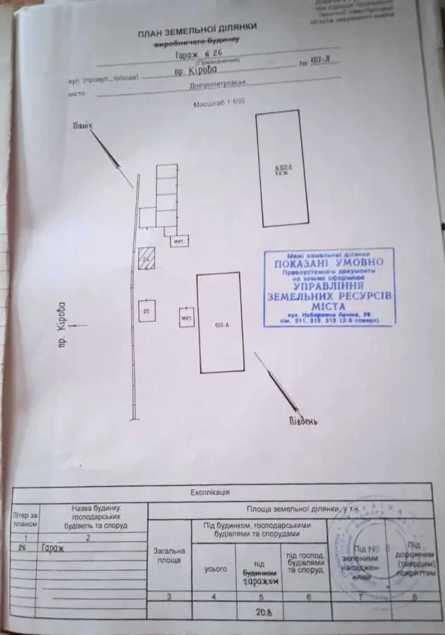 3-к квартира Дніпро, Центральний, проспект Олександра Поля 107В 18