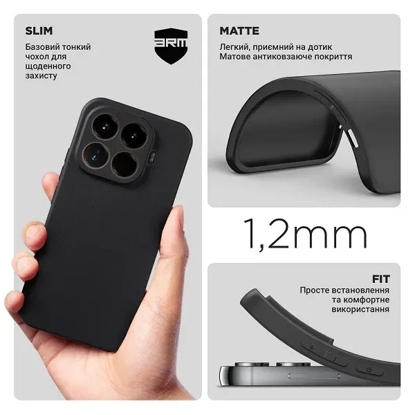 Чохол ArmorStandart Matte Slim Fit Camera Cov для Xiaomi 17T 5G Black (ARM90969) 2