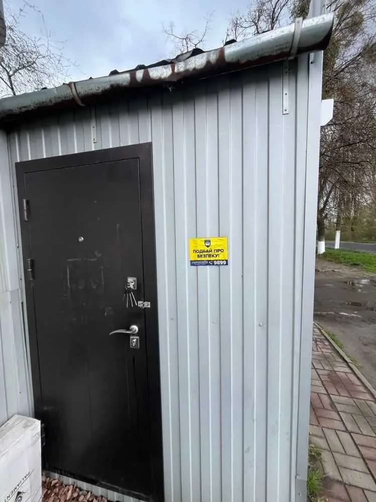 приміщення, будівлі Фастівський, Глеваха, Вокзальна 5