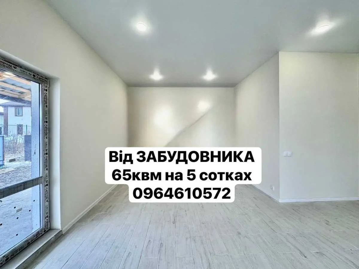 2-к будинок Бориспільський, Дударків, Першотравнева 7