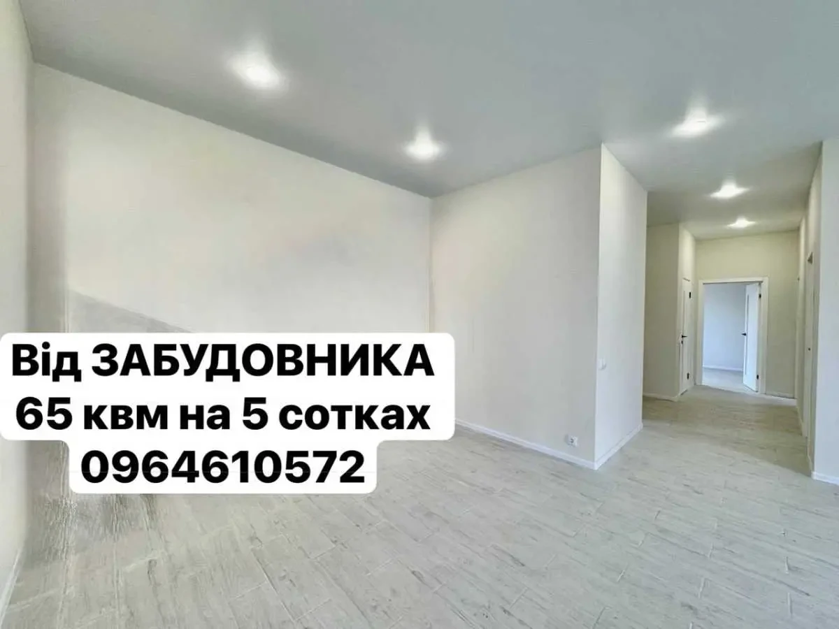 2-к будинок Бориспільський, Дударків, Першотравнева 8