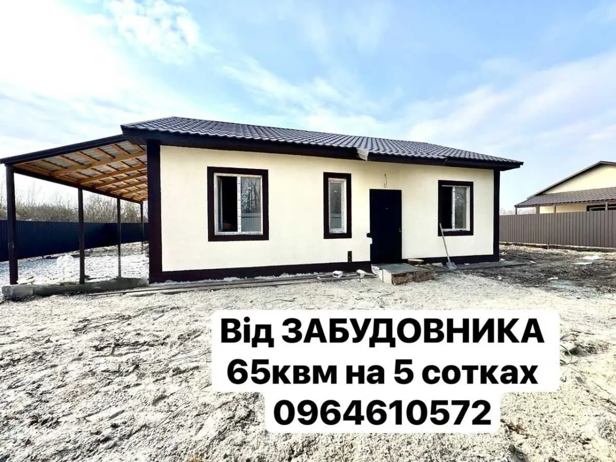 2-к будинок Бориспільський, Дударків, Першотравнева 2