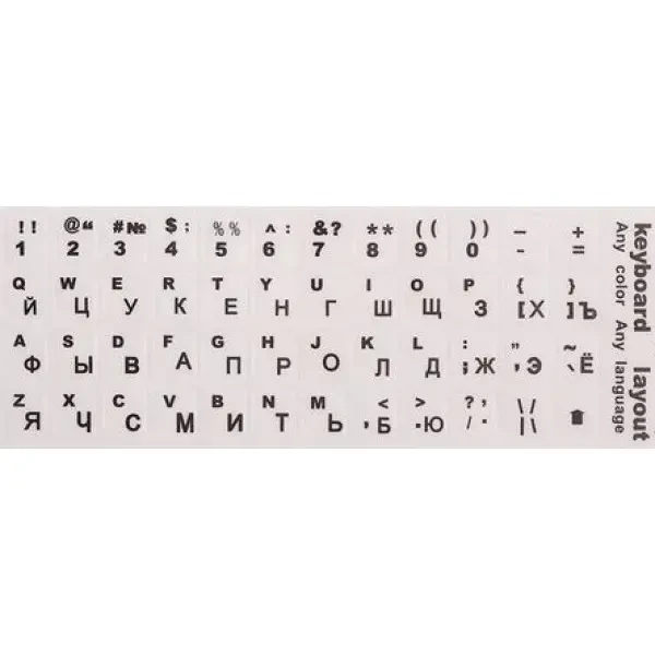 DM Наклейка для клавіатури Keyboard Stickers White/Black