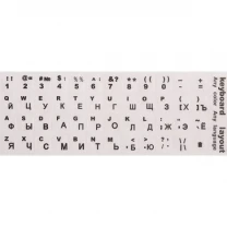 DM Наклейка для клавіатури Keyboard Stickers White/Black