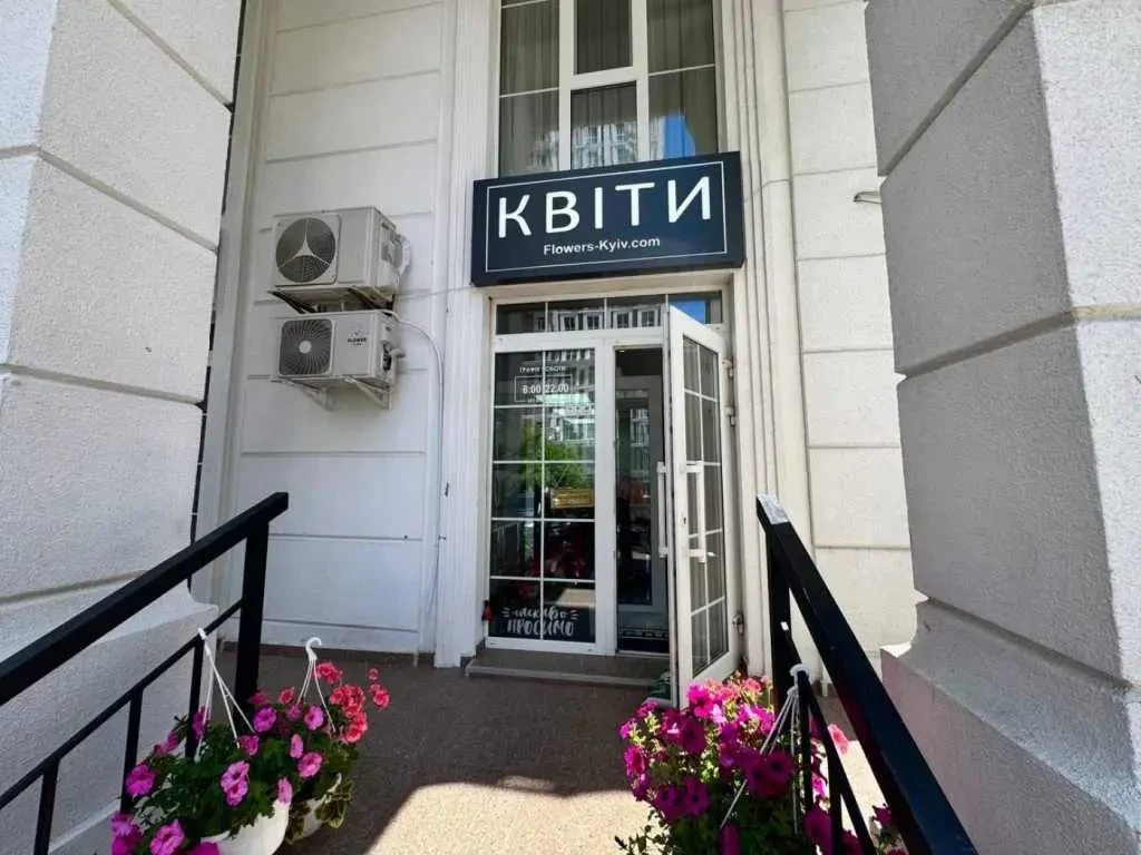 торгові площі Київ, Голосіївський, Михайла Максимовича 26б