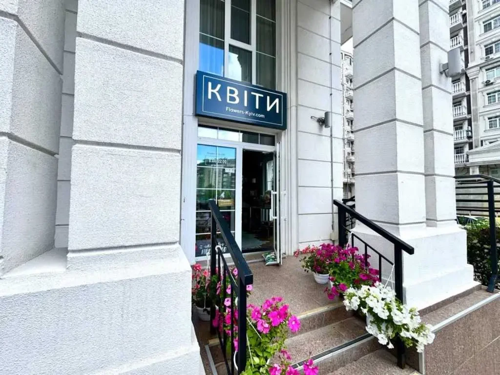 торгові площі Київ, Голосіївський, Михайла Максимовича 26б 4