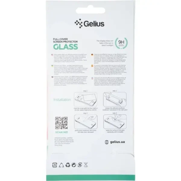 Захисне скло Gelius Full Cover Ultra-Thin 0.25mm для iPhone 17 Pro Max Black 3