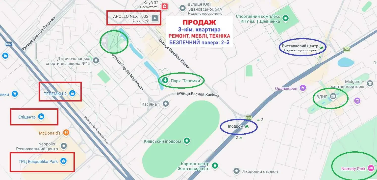 3-к квартира Київ, Голосіївський, Михайла Ломоносова 54А 2
