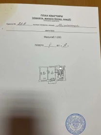 2-к квартира Київ, Деснянський, Мілютенка 28а